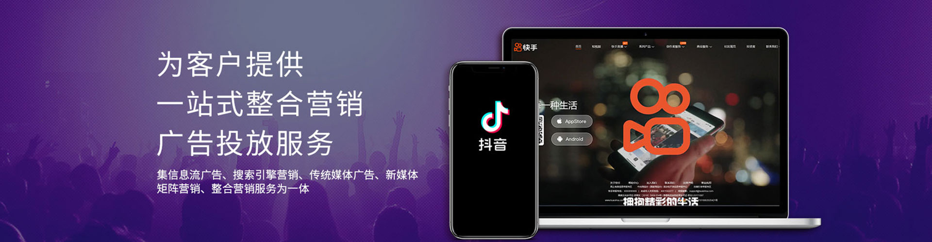 仁寿sem竞价员